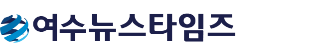 여수뉴스타임즈 로고
